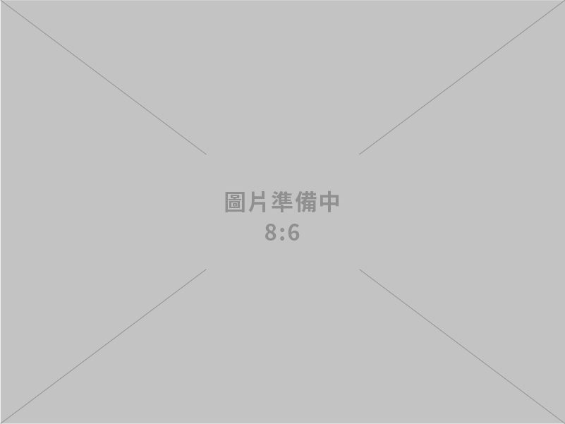 大豐資源回收股份有限公司